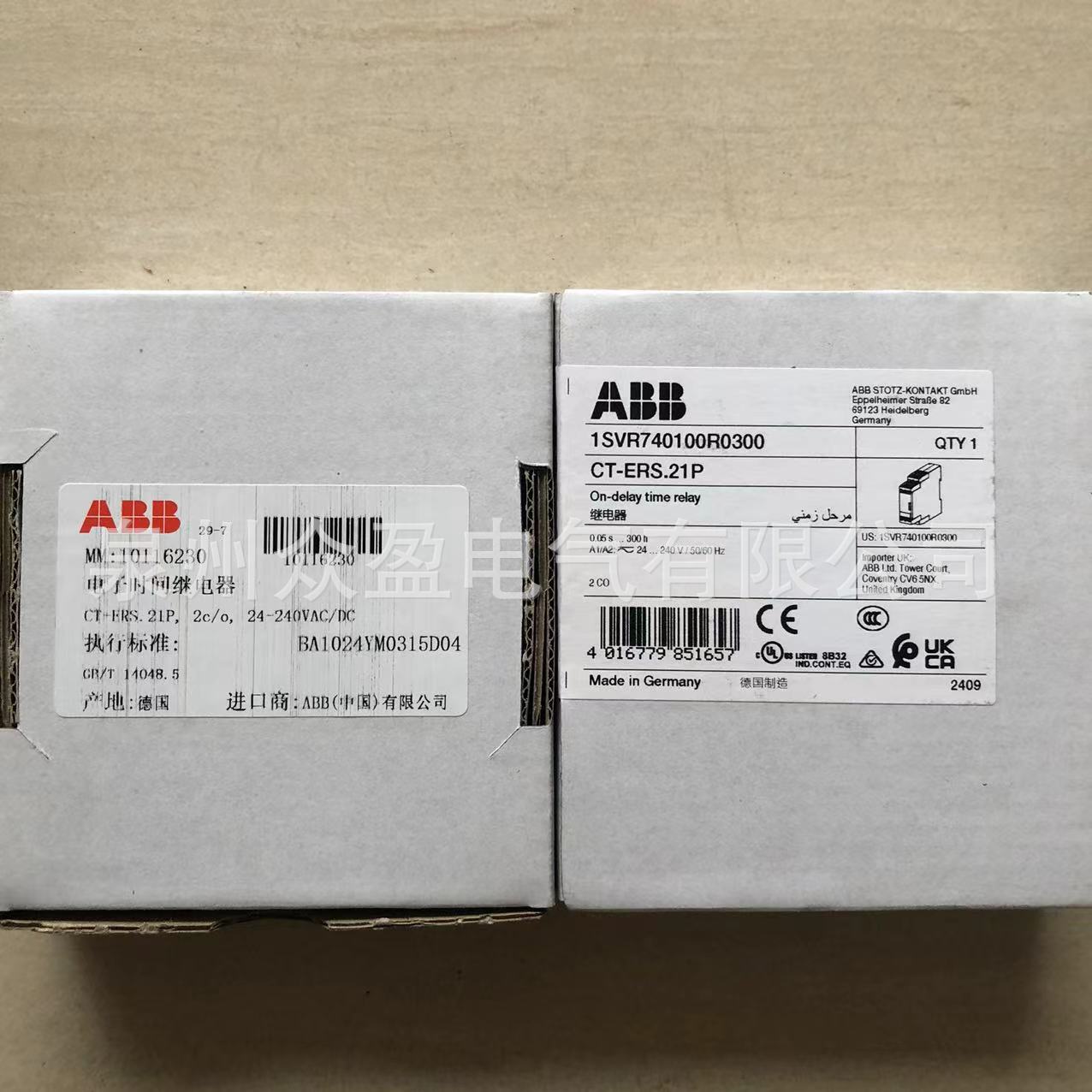 ABB时间继电器CT-ERS.21P, 2c/o, 24-240VAC/DC；10116230原装