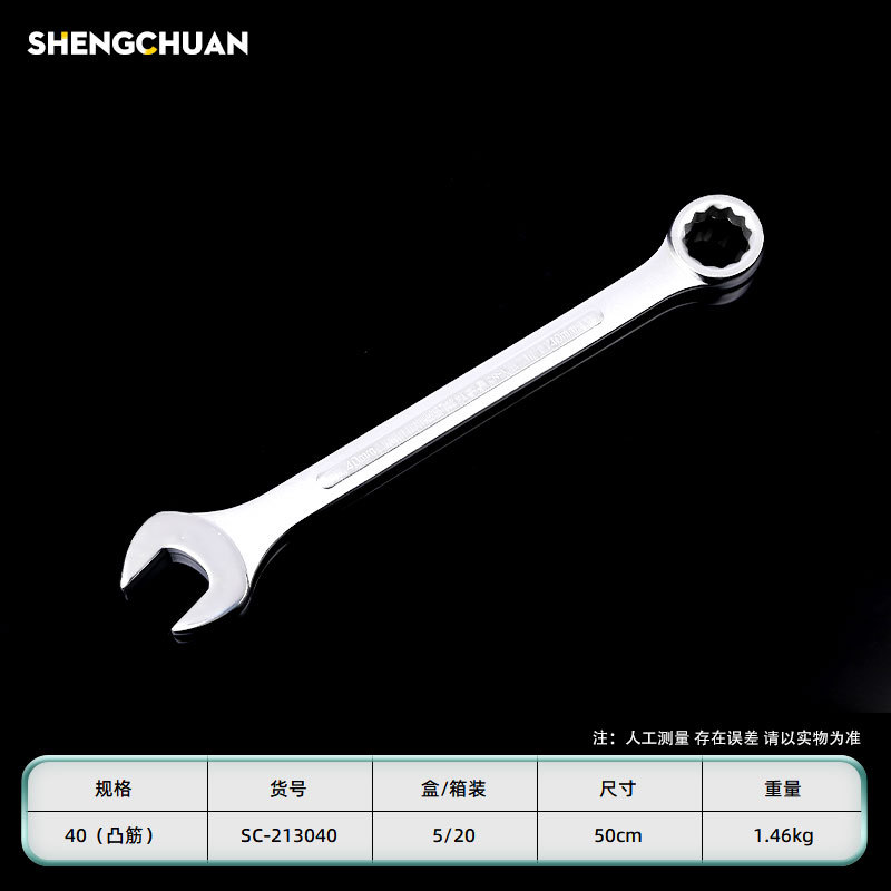 40 mm (costilla convexa)