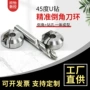 一体钻孔数控定做成型刀