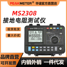 PEAKMETER�A�xMS2308�๦�ܔ��ֽӵ����yԇ�x�߾������y���x