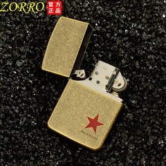 Zoro Kerosene Lighter Personalized Creative Retro White Steel Inner Tank Old Style Sandpaper Men's Gift Lighter Wholesale
