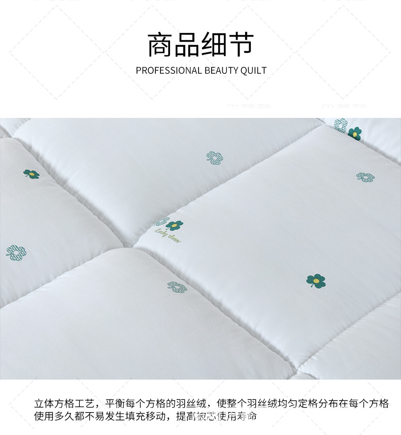 丝绵被芯_08.jpg