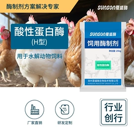 酶制剂;其他饲料添加;无机催化剂