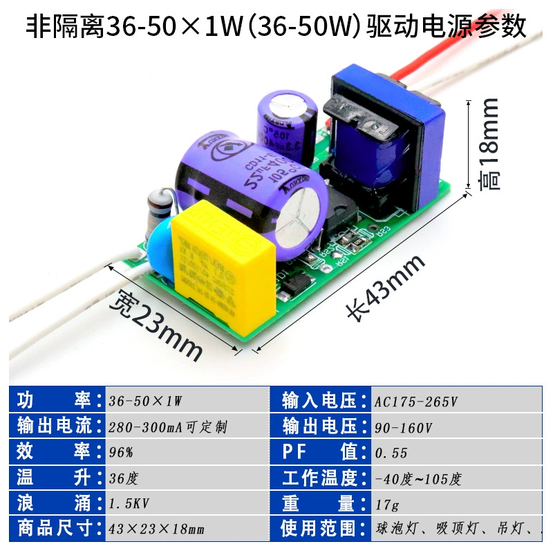 LED мощность 5-12W выход 4-50W выход 36-180V непеременная изоляция полный диапазон постоянного тока светодиодный драйвер