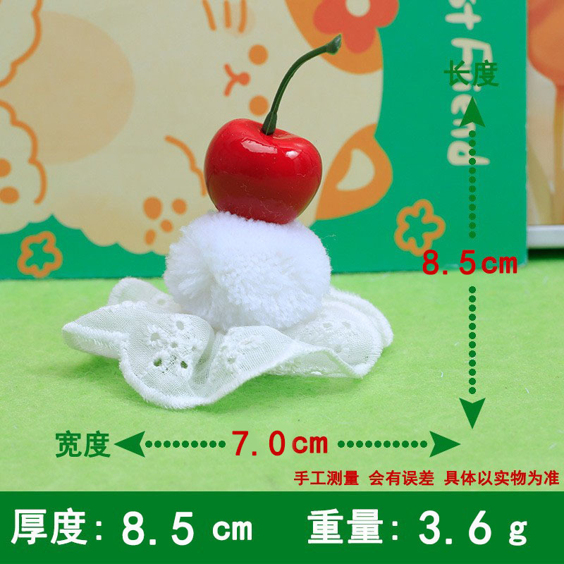 新款卡通可爱仿真雪顶樱桃布艺diy洞洞鞋发饰配件材料批发|undefined