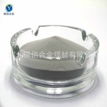 ʮ����t̼���u �����ه��T̼���u�� 15-45um