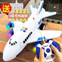 六一儿童节幼儿园大号耐摔遥控飞机玩具生日礼物儿童音乐惯性车男