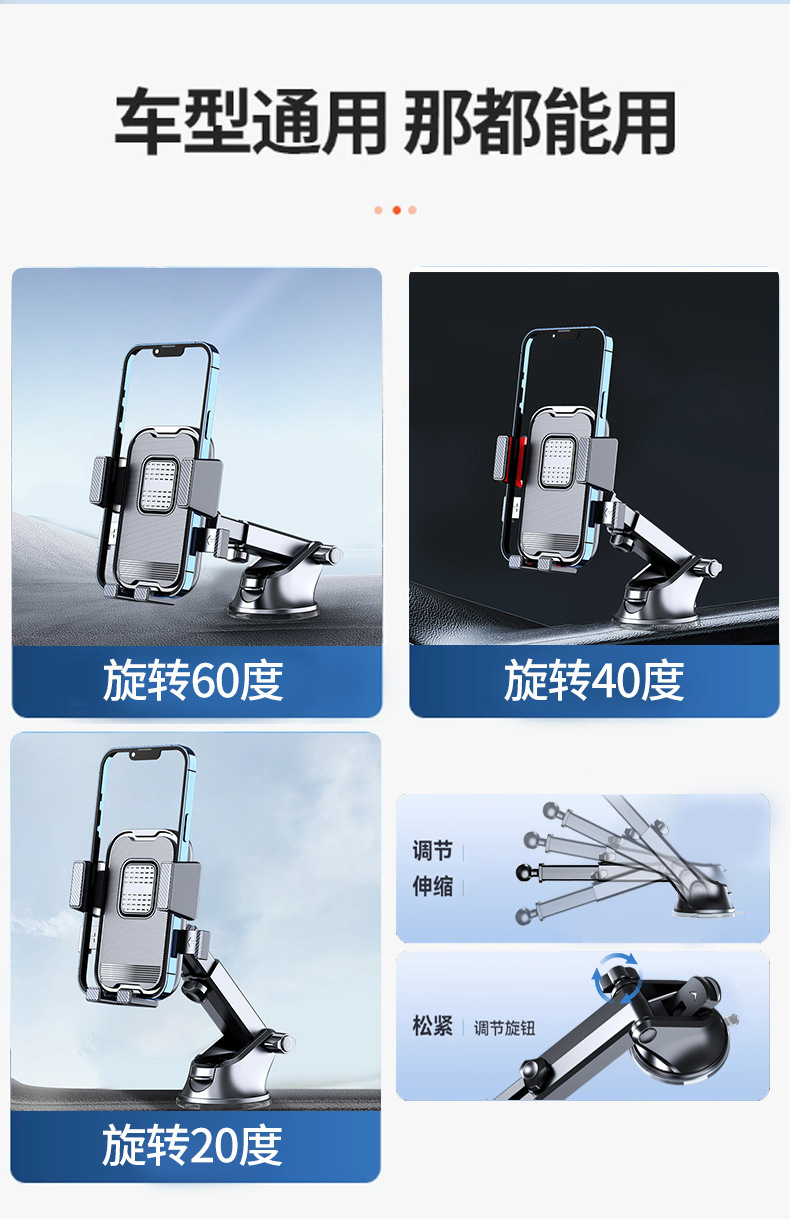 Suction type car mobile phone bracket air outlet rotating waterfall bracket center console mobile phone navigation bracket