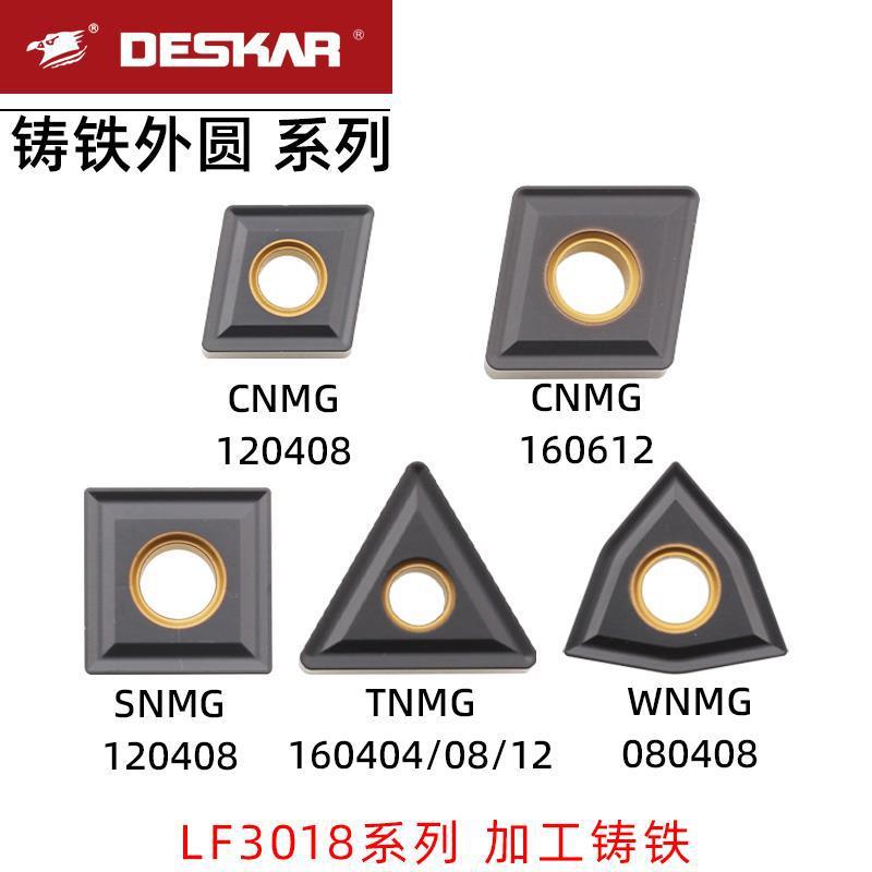 DESKAR戴斯卡铸铁加工三角形车刀片TNMG160404 LF3018 0.8角1.2角