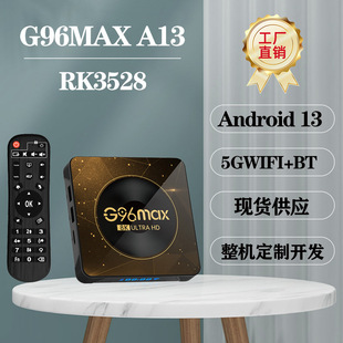 ���Q���� G96maxRK3528 ��׿13 ����W�j�C픺� �p�lWIFI���{��