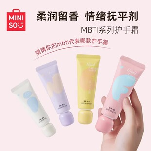 MINISO������ƷMBTIϵ���o��˪�̝��aˮ����ճā��ˬ��y�ٷ�