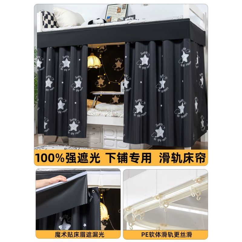 Cortina de cama de riel deslizante de piso inferior fuerte sombreado dormitorio de estudiantes cortina de mesa de dormitorio tipo de pista de sombreado tela de cama de pared