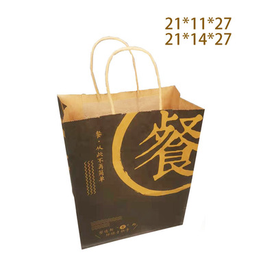 昊民包装牛皮纸手提袋 烘焙奶茶外卖打包袋 纸袋定制餐饮包装袋