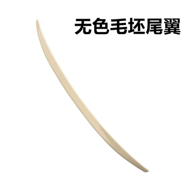 C6 S6 Modified Special – Fixed wind wing - colorless-blank-tail