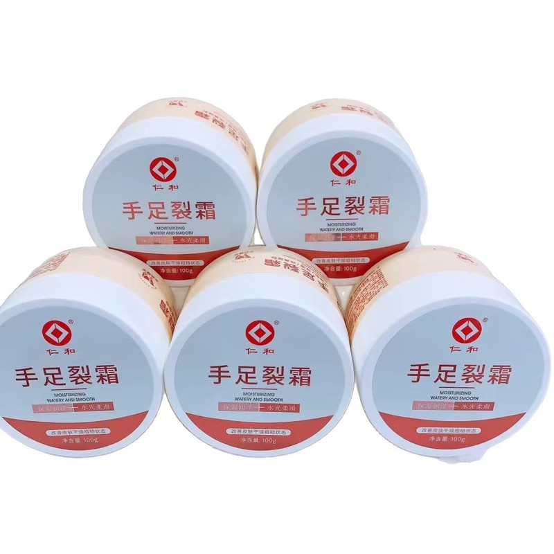 仁和手足防裂100g家用商超秋冬防裂皴裂膏脚后跟裂口手足裂批发|undefined