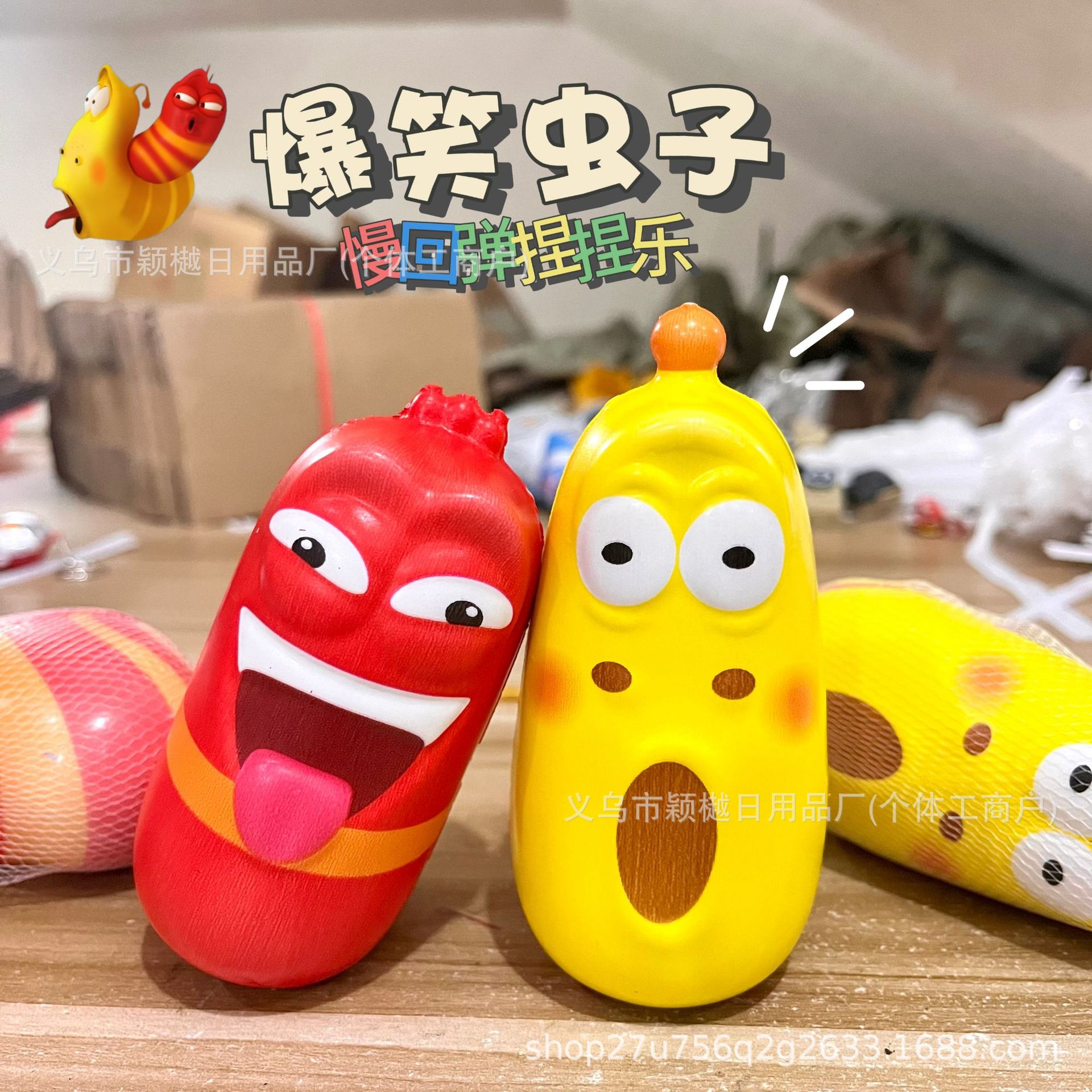 재미있는 빨간색과 노란색 벌레 [12CM] 혼합 머리 메쉬 백