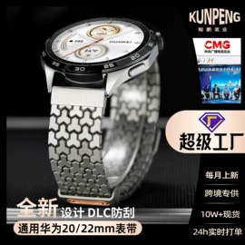智能手表表带;手表保护壳;表带