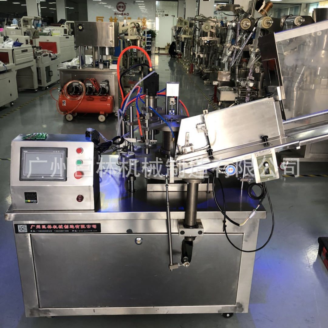 水冷式灌装封尾机 耦合剂灌装封尾机 凝胶灌装封尾机 药膏封尾机
