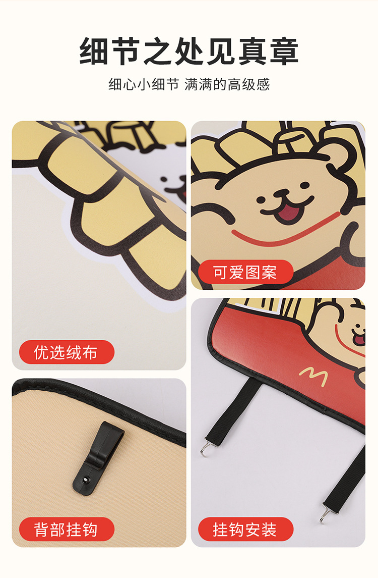 Short French Fries Puppy Chair Back Anti-kick Mat Children's Rear Seat Protection Mat Anti-dirty Protective Mat for Car Rear Wear Protection