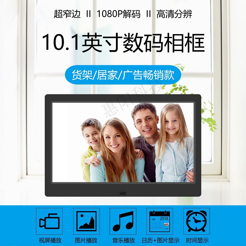 惠阳5
