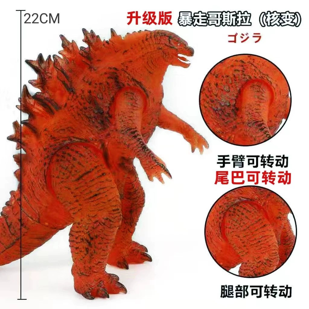 大型モンスタービニールソフトラバーウルトラマンモンスターおもちゃ男の子子供のおもちゃ夜市景勝地露店モンスター