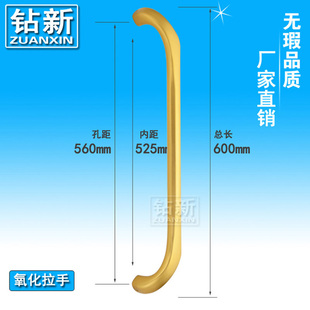Space aluminum oxide large handle sliding door heavy sliding door handle modern simple long 630 hole spacing 600mm