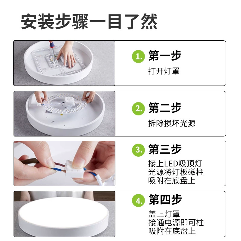 Three Swords Aurora? Changeable ceiling light, LED energy-saving light source, wholesale