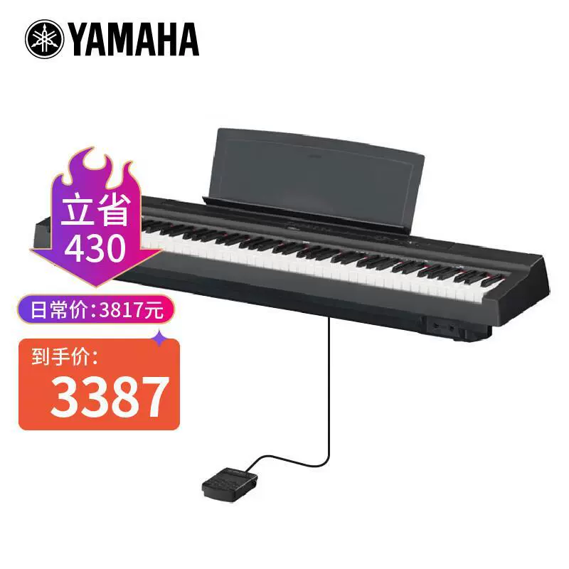 Электронное цифровое пианино Yamaha, черное, 88 клавиш, P125