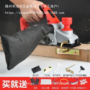 Woodworking Portable Desktop Multifunctional Planer Planer Small Household Woodworking Planer Planer Cutting Board Cutting Board
