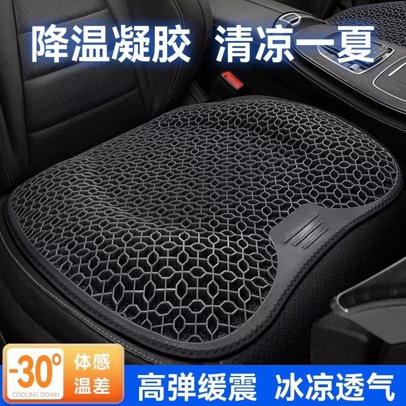 Verano hielo cojín de cintura para automóviles seda fría ventilada cintura elástica suave protector jorobas espina lumbar asiento de oficina