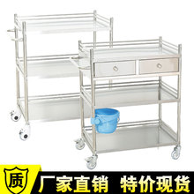 304不锈钢治疗车医疗车手术仪器器械推车美容院口腔置物车护理药