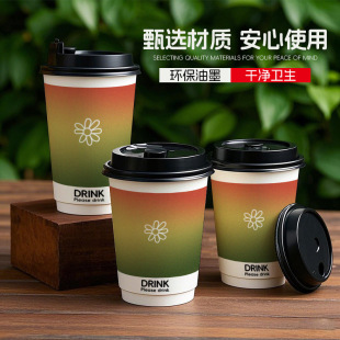 Double-Layer Hollow Paper Cup, Disposable Cup, Thickened Tea, Milk Tea, Coffee Cup, Household and Commercial Use, Colorful Cup, Environmentally Friendly Paper