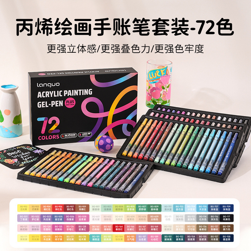 Languo P650 立体アクリル絵画ペン 90 色積み重ね可能な学生ハンドブックペン水カップ絵画 1 ミリメートルマーカーペン|undefined