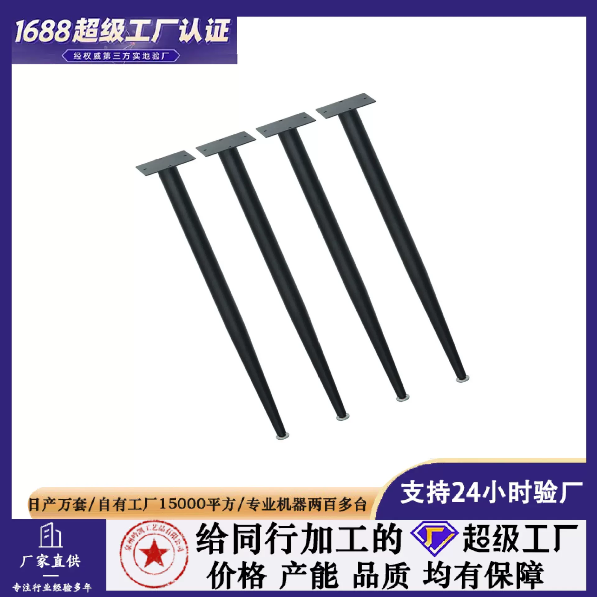 现代简约铁艺桌脚桌腿定作实木桌子腿家具五金配件办公餐桌腿跨境
