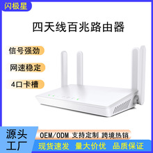 �S��ֱ�N����·����300Mbps����wifi�����o��·����Router