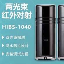 Resideo���ʶ�HIBS-1020/1040/1060/1080����������̽����
