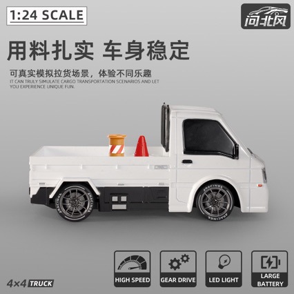 Cross-border New Product 1:24 Micro Drift Car With Proportional...