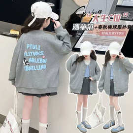 发泡印花工艺  棒球服女童开春外套2025新款儿童洋气时髦夹克