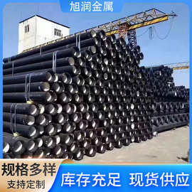 批发球墨铸铁管DN100DN300T型接口市政消防给水管柔性球墨铸铁管