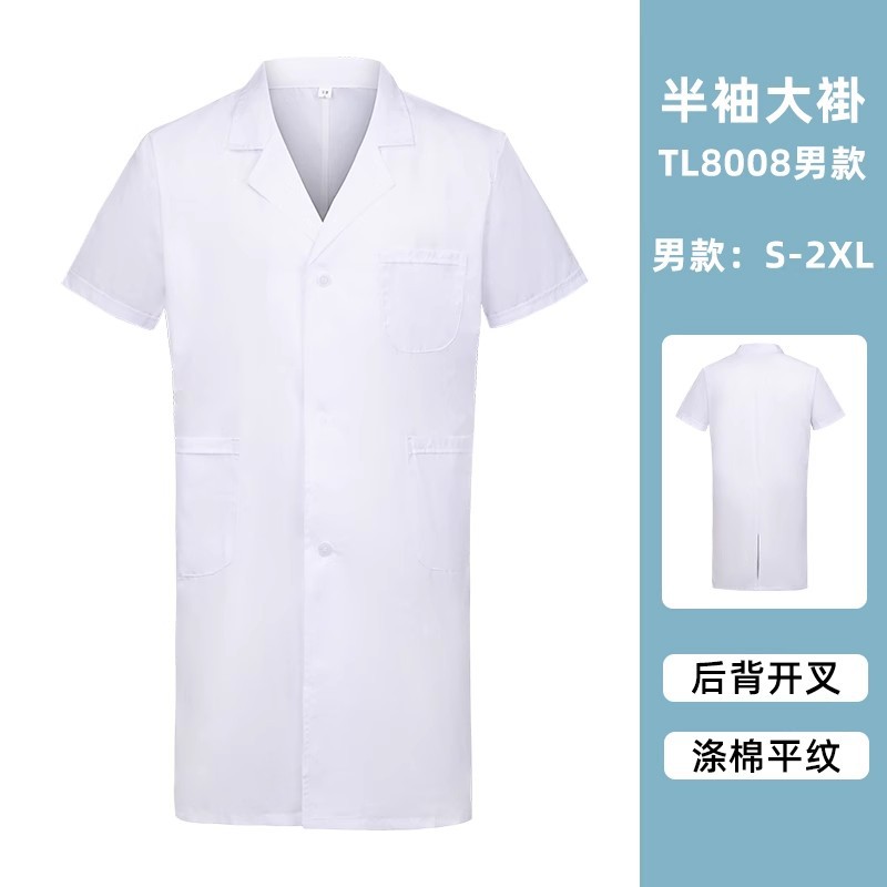 chaqueta blanca ropa de trabajo médico impresión logotipo laboratorio farmacia de estudiantes de medicina sala de operaciones médica personalizada especial image 8