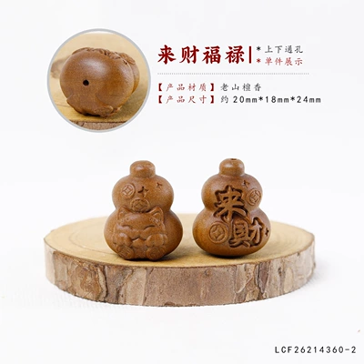 Sandalwood Carved Vintage Chinese – Zərgərlik ara hissələri - laoshan-sandalwood-bring-wealth-and-fortune