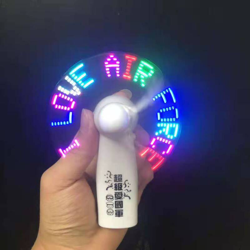 LED ハンドヘルド発光点滅文字ファンメーカー広告ギフトミニファンロゴ変更可能なプログラミングファン|undefined