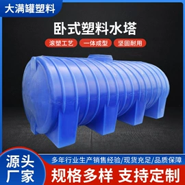 滚塑容器;塑料桶