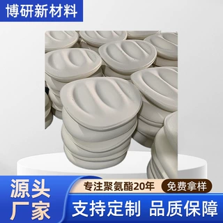 厂家供应PU泡棉聚氨酯慢回弹记忆棉坐垫腰靠pu高回弹发泡海绵座垫