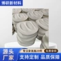 pu慢回弹高回弹发泡海绵