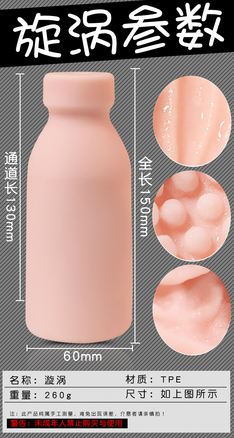 Manual Airplane Cup Male Masturbator TPE Penis Trainer Adult Toy — detail image 17