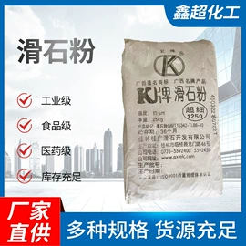 氯化物;净水絮凝剂;砂浆添加剂