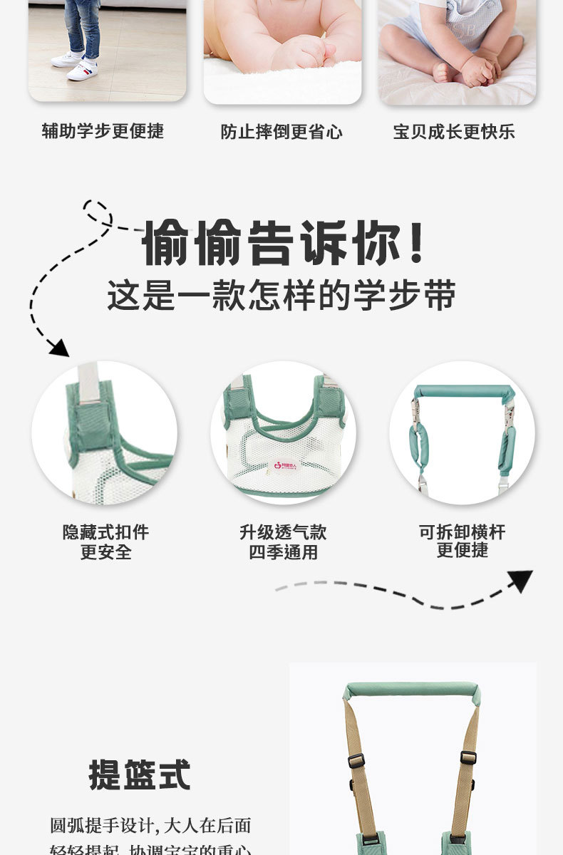 详情页_05