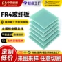 耐磨定制切割环氧树脂板
