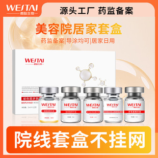 ����Ժ�׺П�����ԭҺ�������r�����ؽM�zԭ���׾��AҺ